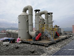 江門廢氣處理、廢氣處理設備
